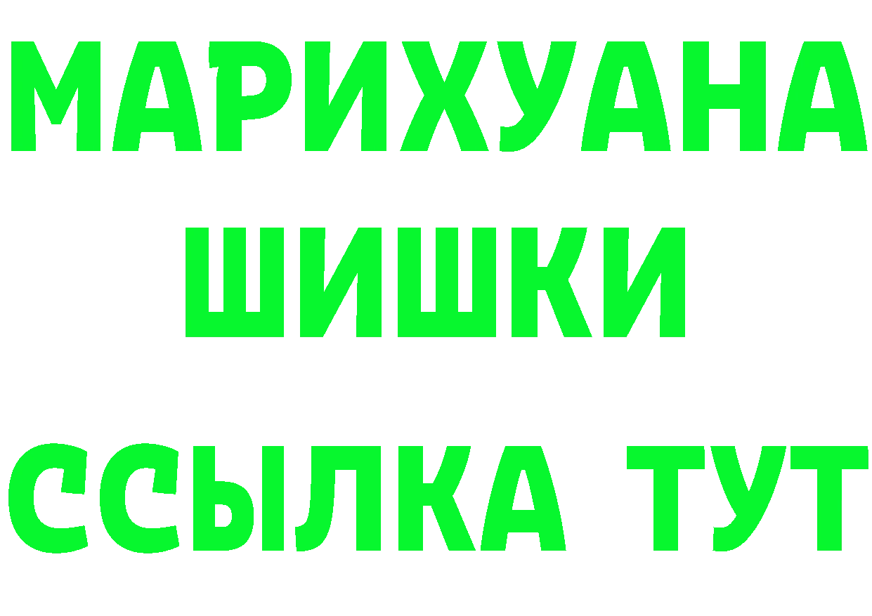 Виды наркоты  формула Россошь