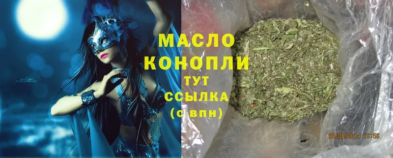 сколько стоит  Россошь  omg ссылки  ТГК Wax 